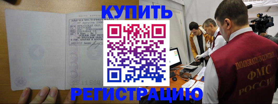 форма 3 в Новом Уренгое